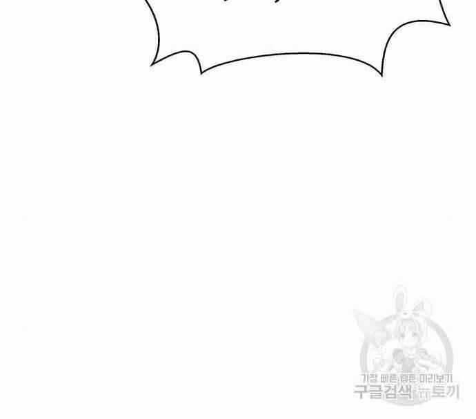 Cuộc Chiến Siêu Nhân 16.5 trang 39