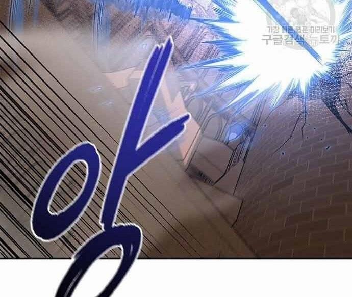 Cuộc Chiến Siêu Nhân 16.5 trang 5