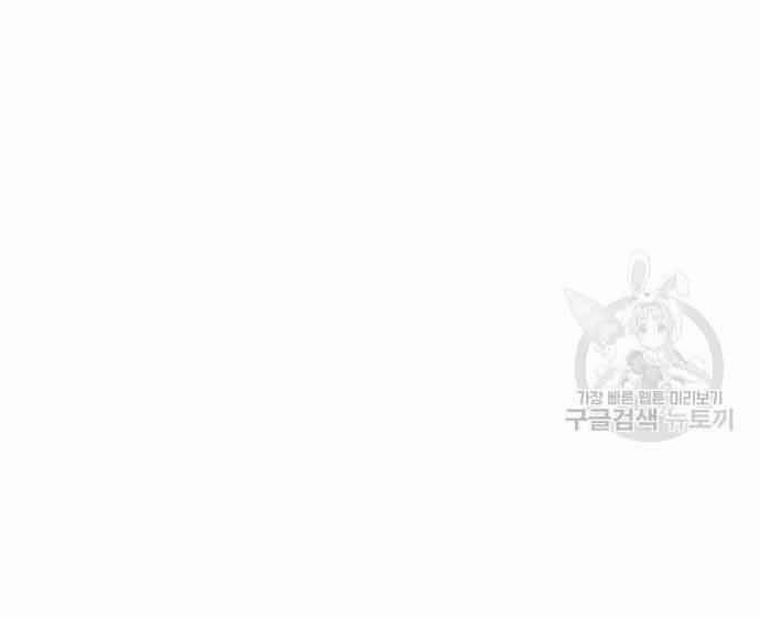 Cuộc Chiến Siêu Nhân 16.5 trang 53