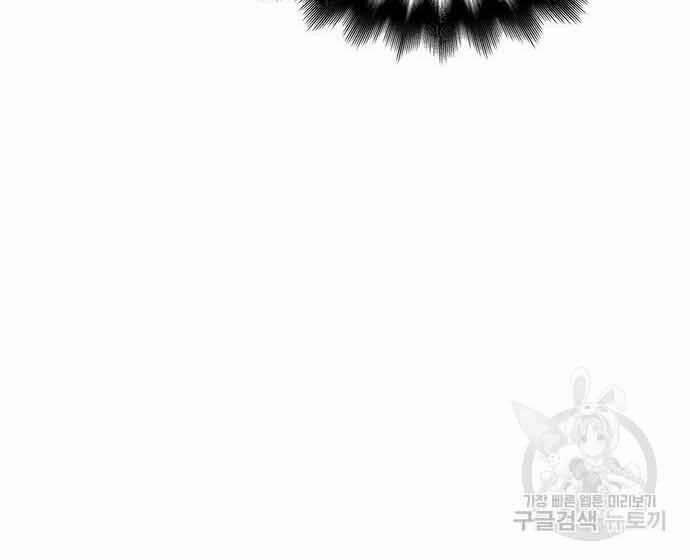 Cuộc Chiến Siêu Nhân 16.5 trang 64