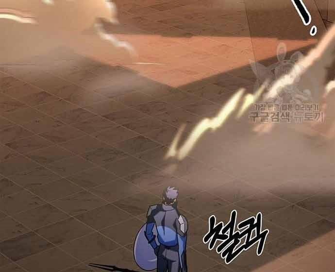 Cuộc Chiến Siêu Nhân 16.5 trang 67