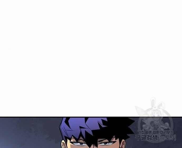 Cuộc Chiến Siêu Nhân 16.5 trang 69