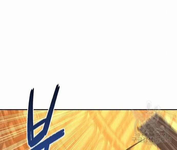 Cuộc Chiến Siêu Nhân 16.5 trang 9