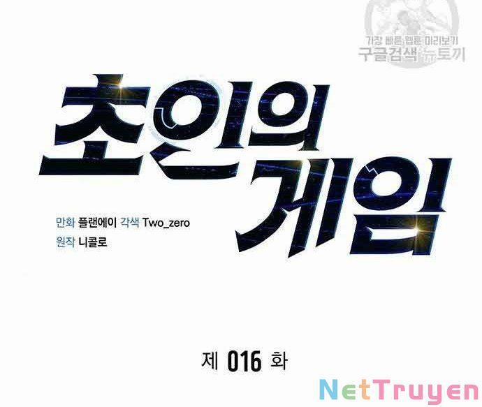 Cuộc Chiến Siêu Nhân 16 trang 31