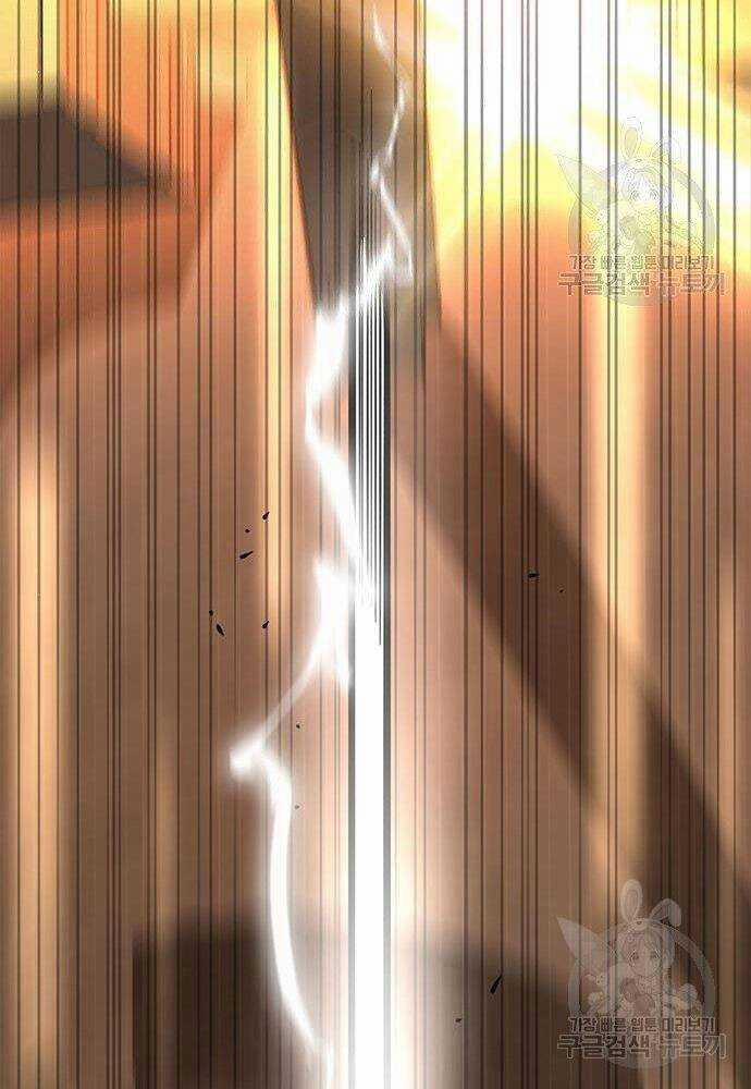 Cuộc Chiến Siêu Nhân 17 trang 105