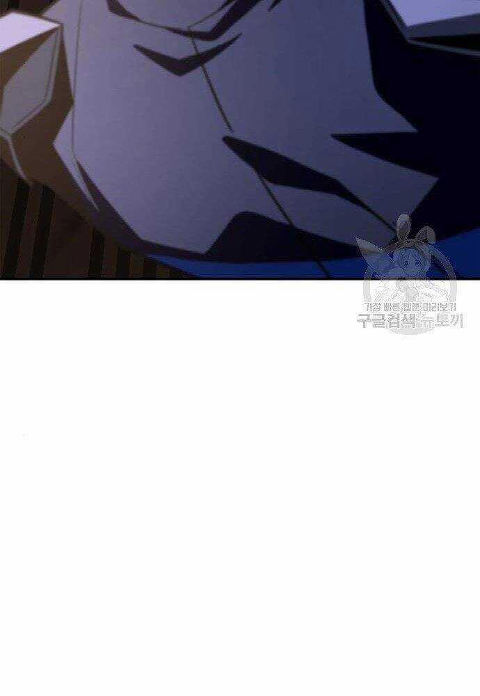 Cuộc Chiến Siêu Nhân 17 trang 116