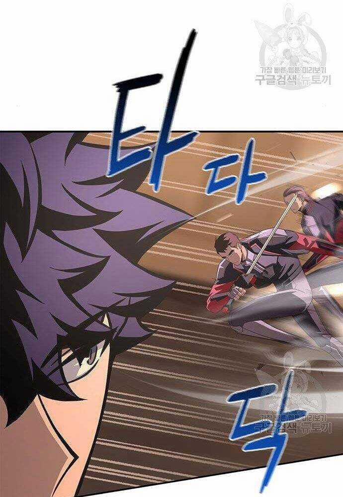 Cuộc Chiến Siêu Nhân 17 trang 117