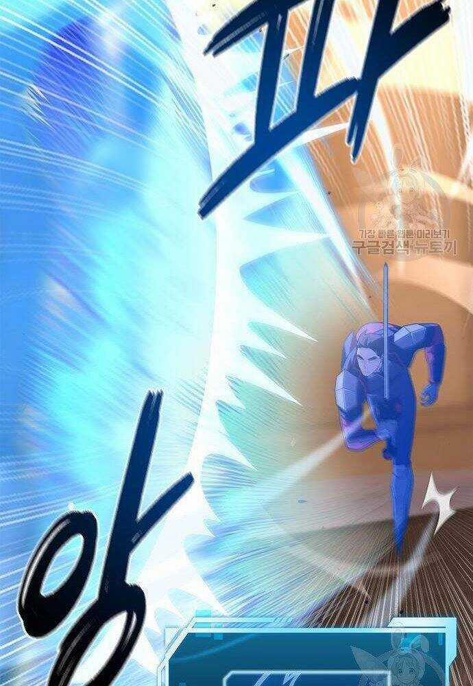 Cuộc Chiến Siêu Nhân 17 trang 128