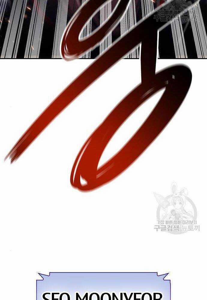 Cuộc Chiến Siêu Nhân 17 trang 157