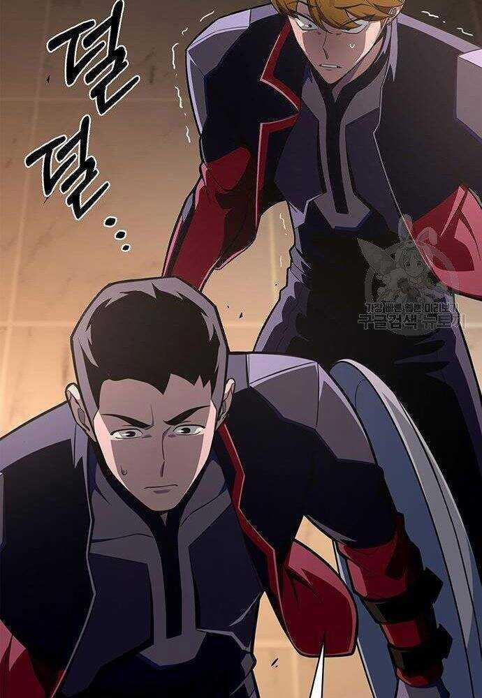 Cuộc Chiến Siêu Nhân 17 trang 172