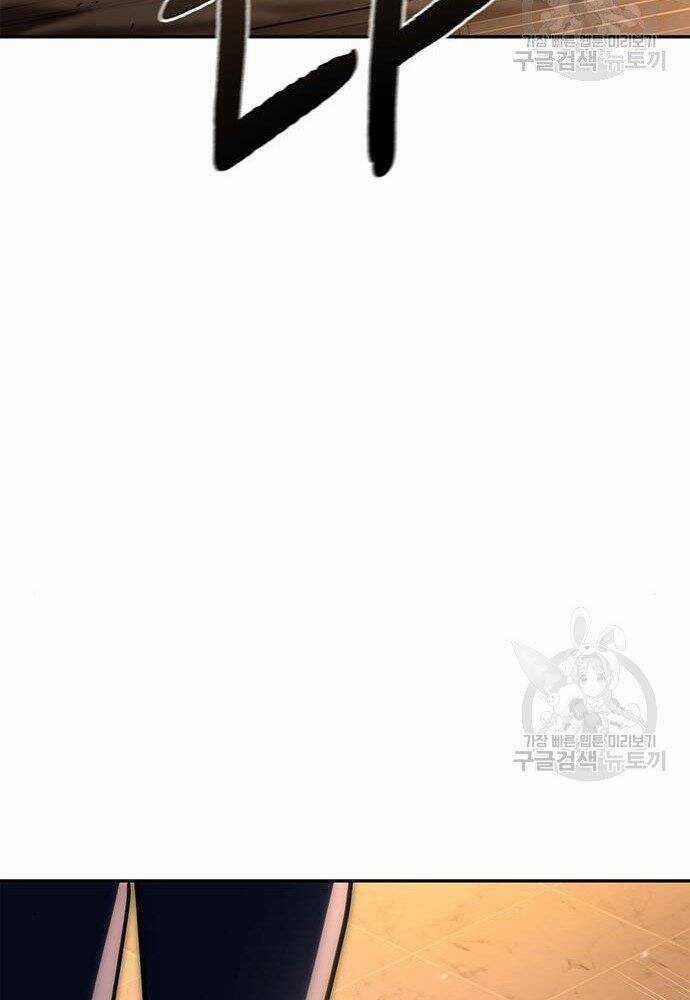 Cuộc Chiến Siêu Nhân 17 trang 52