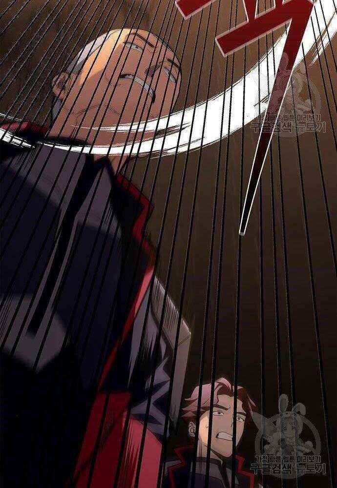 Cuộc Chiến Siêu Nhân 17 trang 56