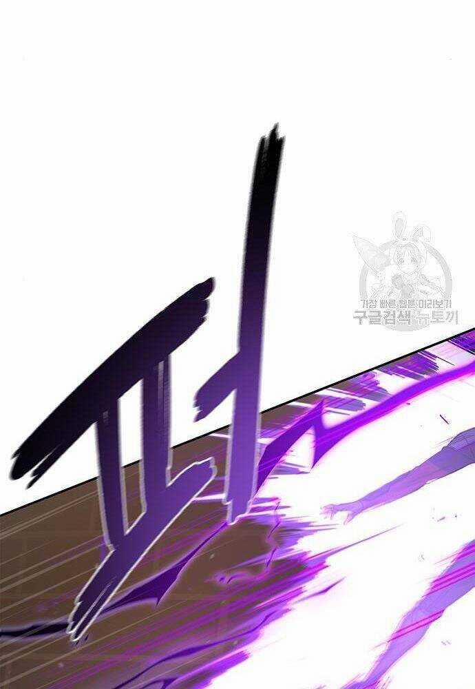 Cuộc Chiến Siêu Nhân 17 trang 81