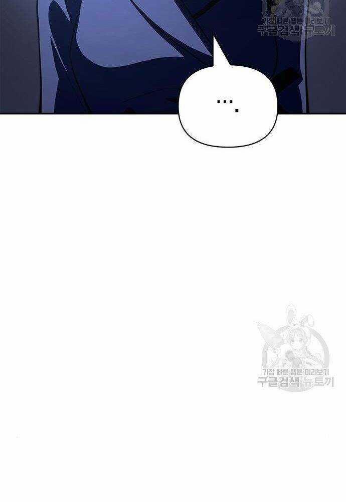 Cuộc Chiến Siêu Nhân 17 trang 94