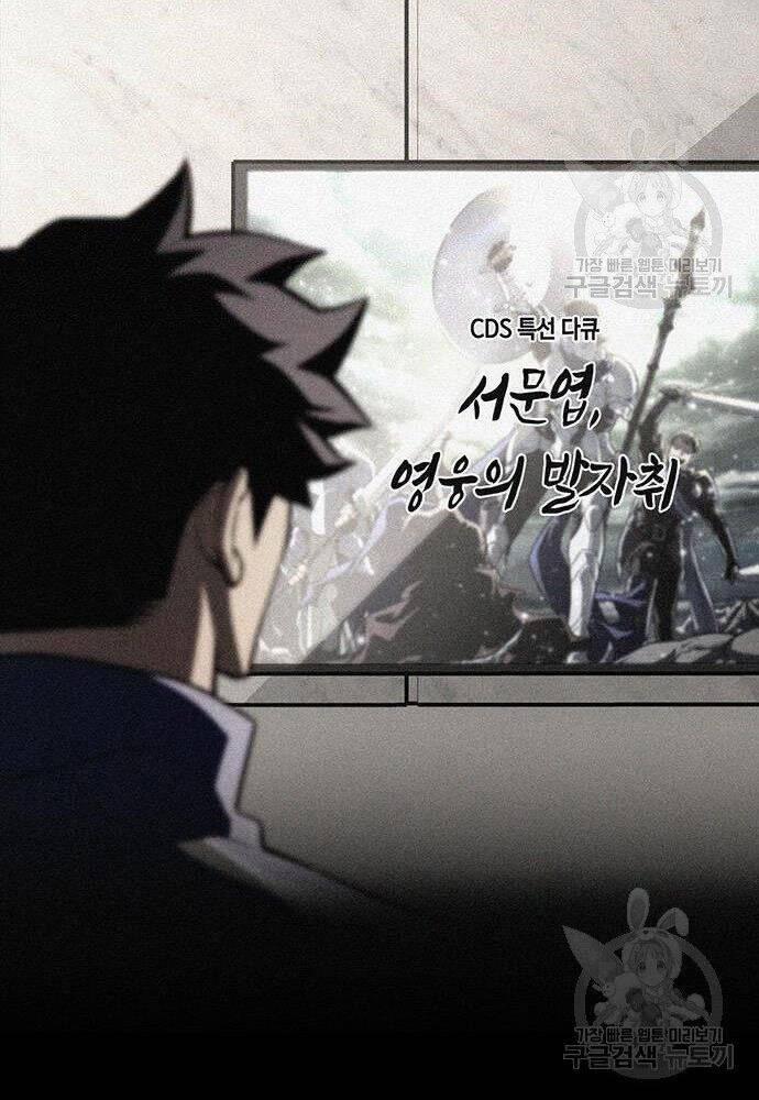 Cuộc Chiến Siêu Nhân 19 trang 76