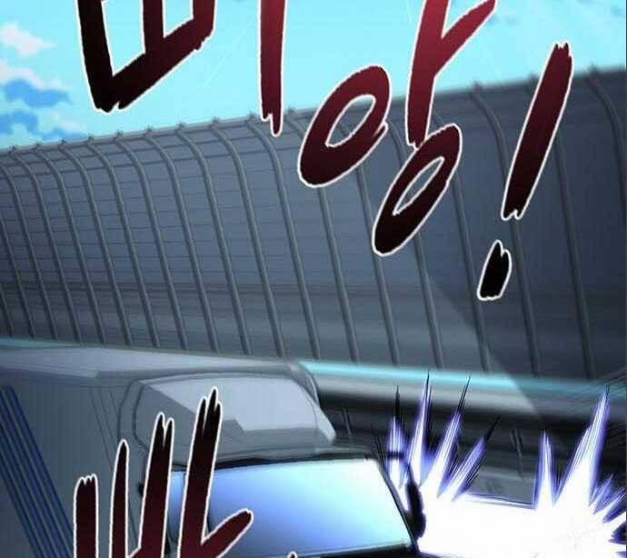 Cuộc Chiến Siêu Nhân 20.5 trang 30