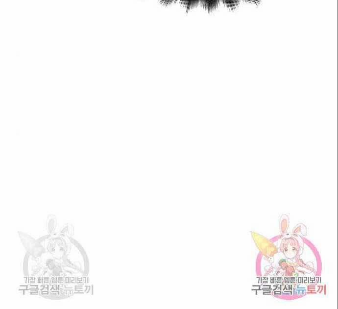 Cuộc Chiến Siêu Nhân 20.5 trang 79