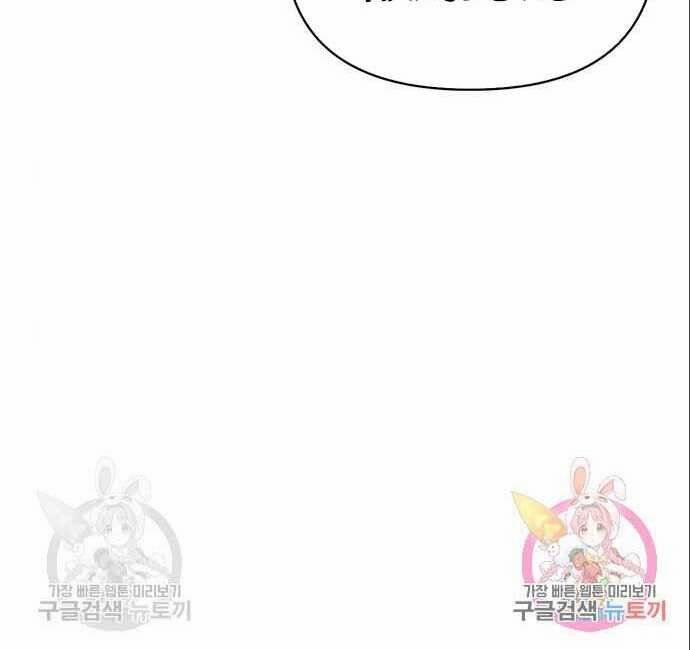 Cuộc Chiến Siêu Nhân 20 trang 139