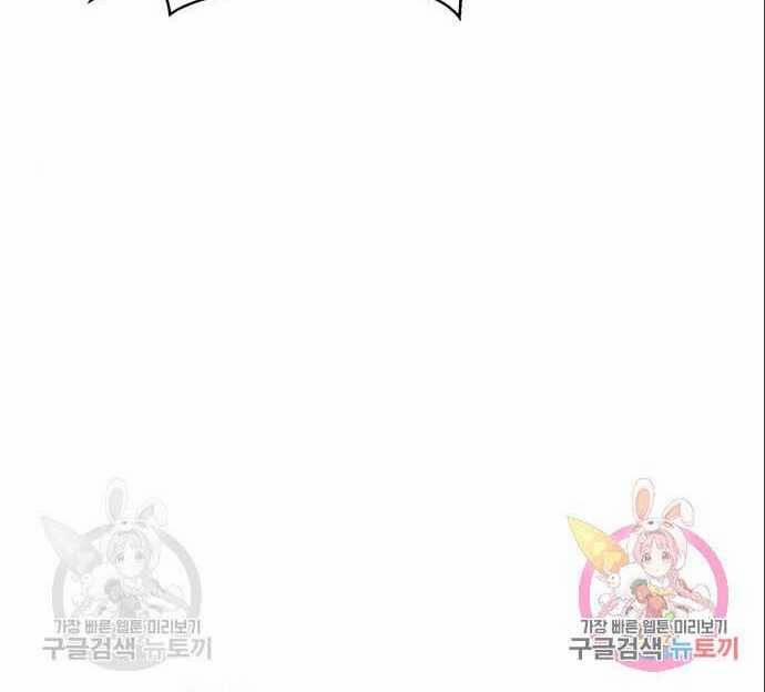 Cuộc Chiến Siêu Nhân 20 trang 159