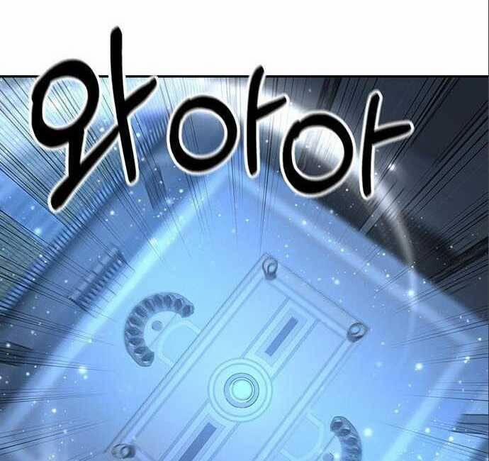 Cuộc Chiến Siêu Nhân 20 trang 58