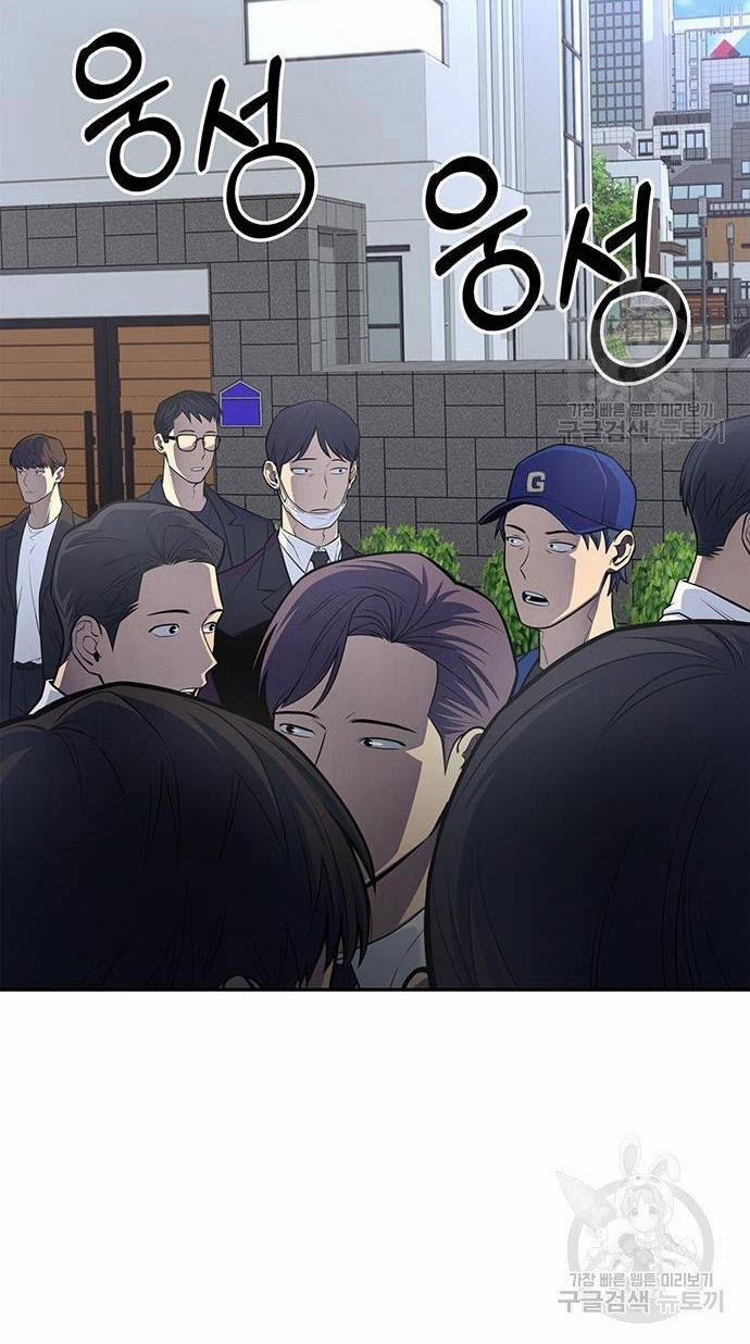 Cuộc Chiến Siêu Nhân 21 trang 69