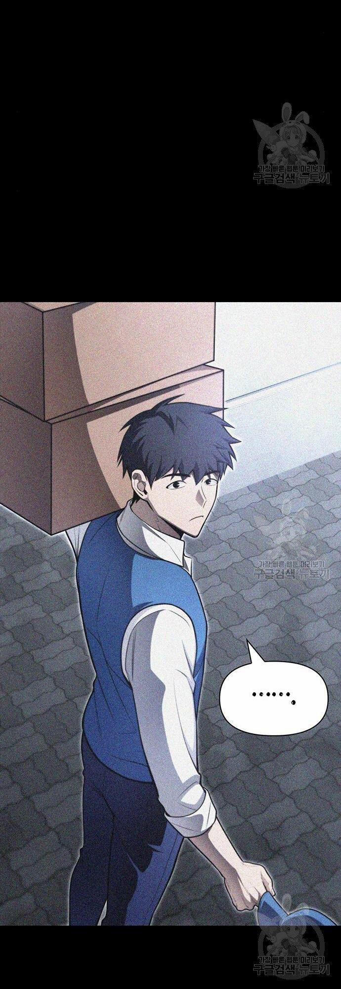 Cuộc Chiến Siêu Nhân 22 trang 44