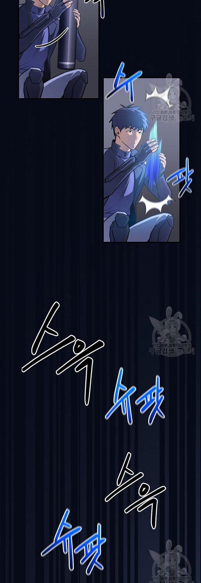 Cuộc Chiến Siêu Nhân 24 trang 10