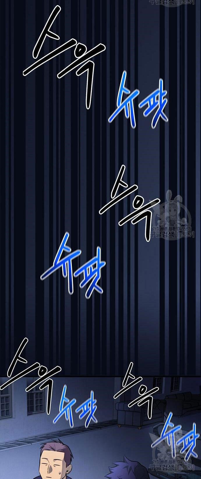 Cuộc Chiến Siêu Nhân 24 trang 11