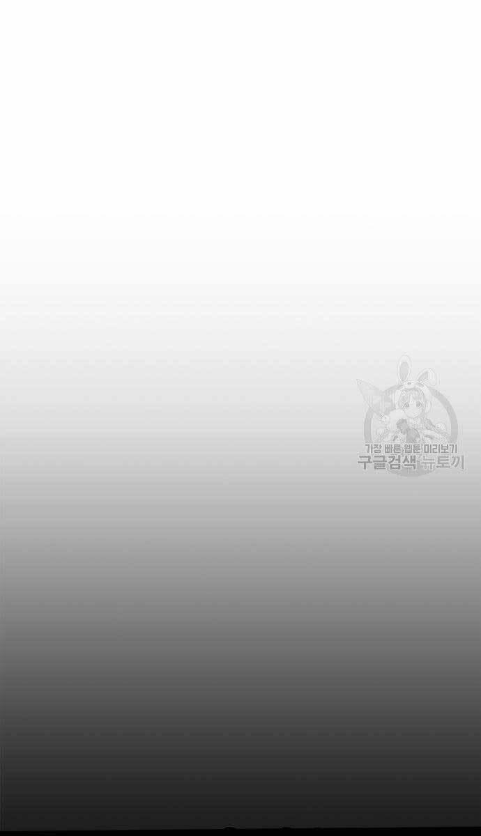 Cuộc Chiến Siêu Nhân 25 trang 102