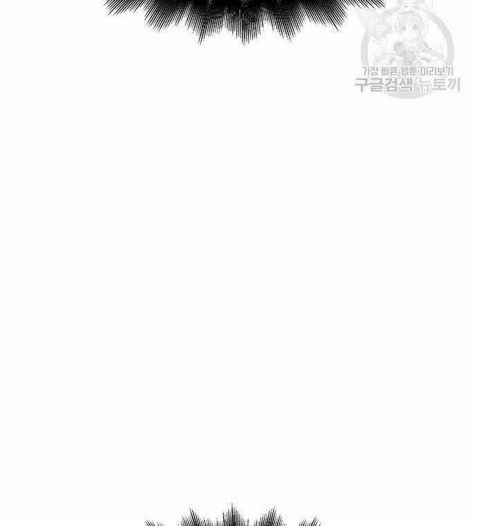 Cuộc Chiến Siêu Nhân 25 trang 127