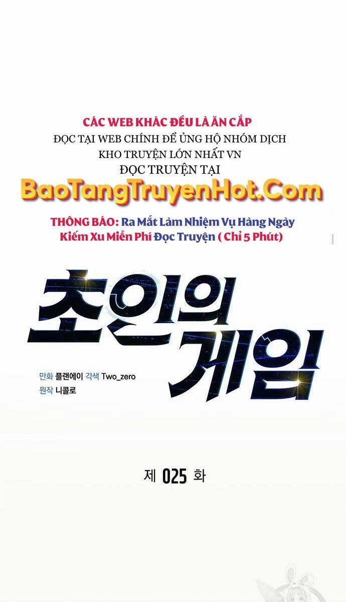 Cuộc Chiến Siêu Nhân 25 trang 25