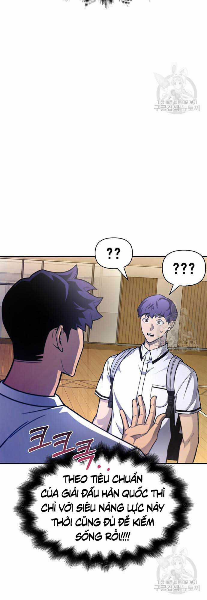 Cuộc Chiến Siêu Nhân 26 trang 3