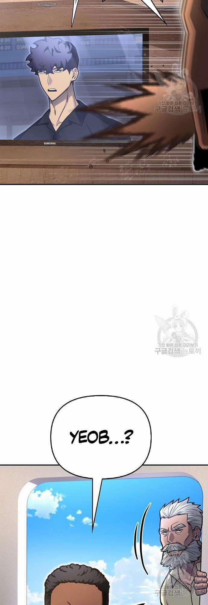 Cuộc Chiến Siêu Nhân 28 trang 48