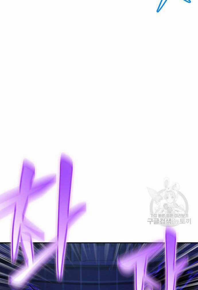 Cuộc Chiến Siêu Nhân 28 trang 70