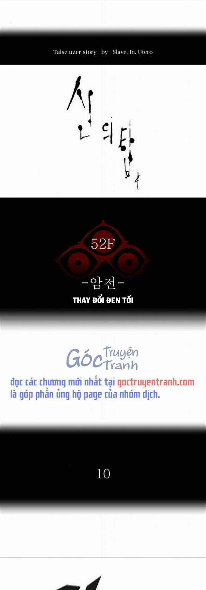 Cuộc Chiến Trong Tòa Tháp 508 trang 0