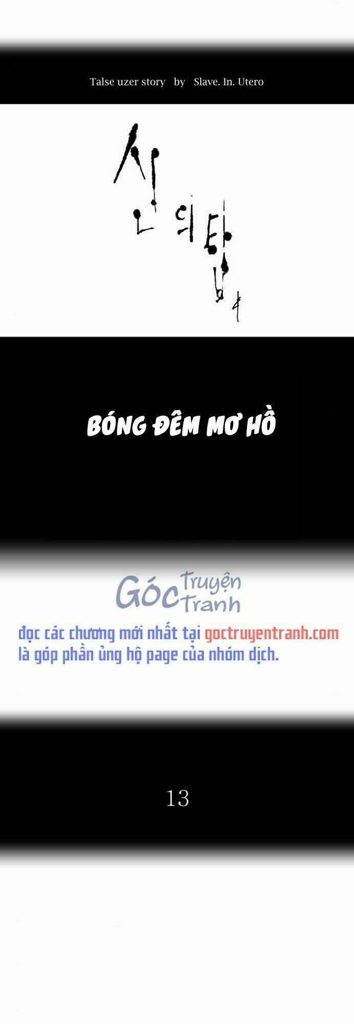 Cuộc Chiến Trong Tòa Tháp 511 trang 0