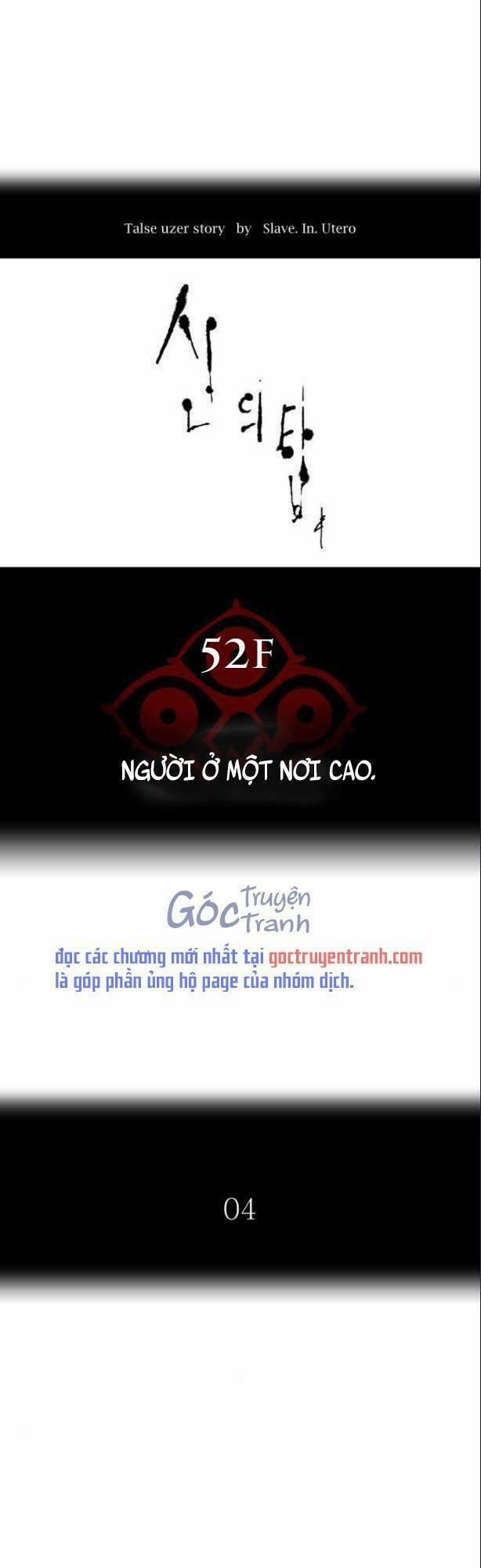 Cuộc Chiến Trong Tòa Tháp 517 trang 0