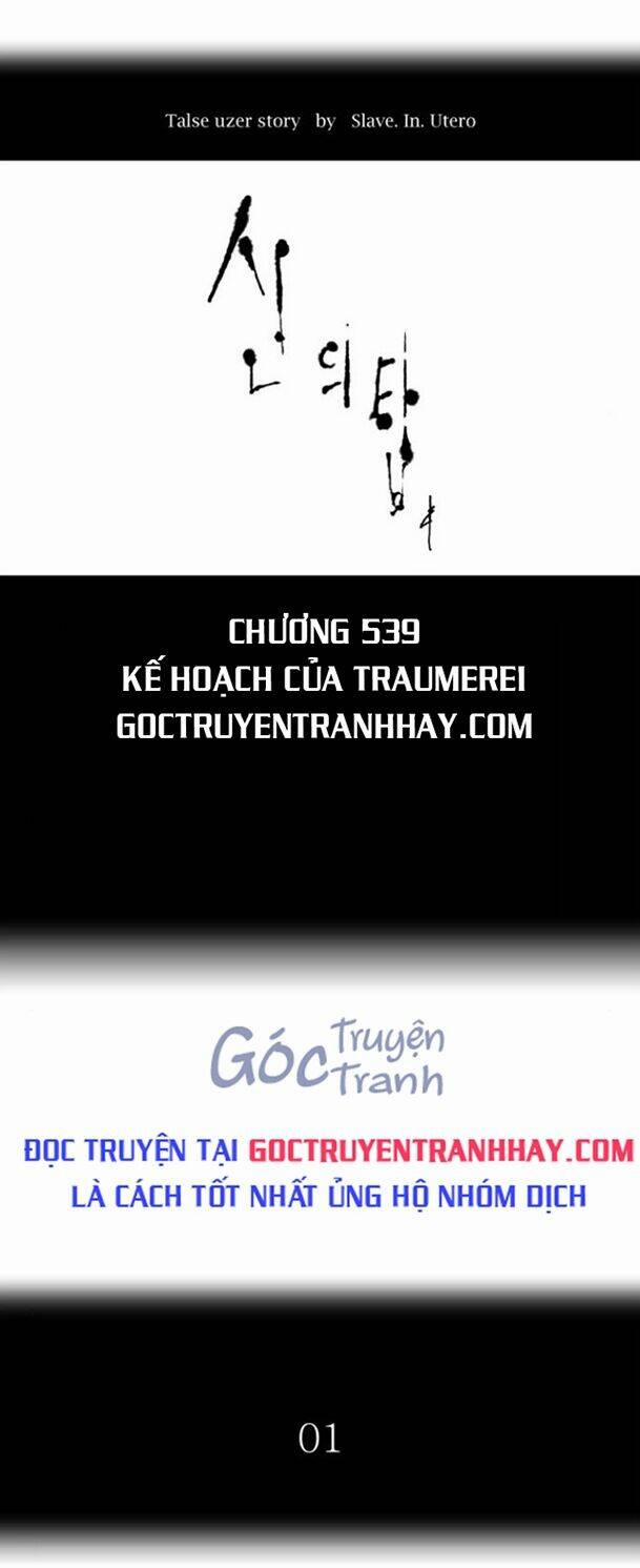 Cuộc Chiến Trong Tòa Tháp 539 trang 0