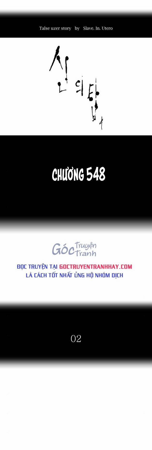 Cuộc Chiến Trong Tòa Tháp 548 trang 0