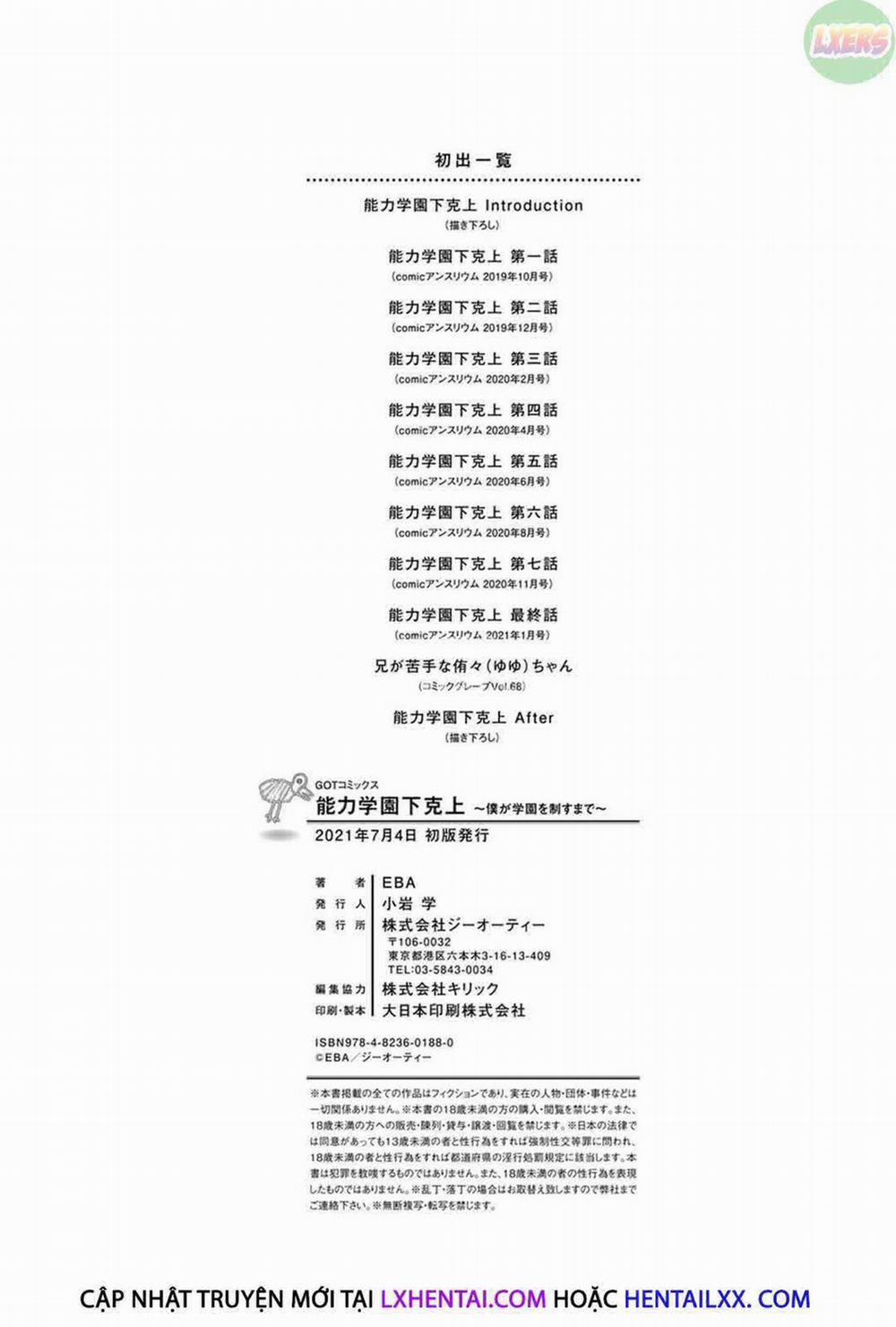 Cuộc Đảo Chính Tại Học Viện Năng Lực 9 - END trang 31