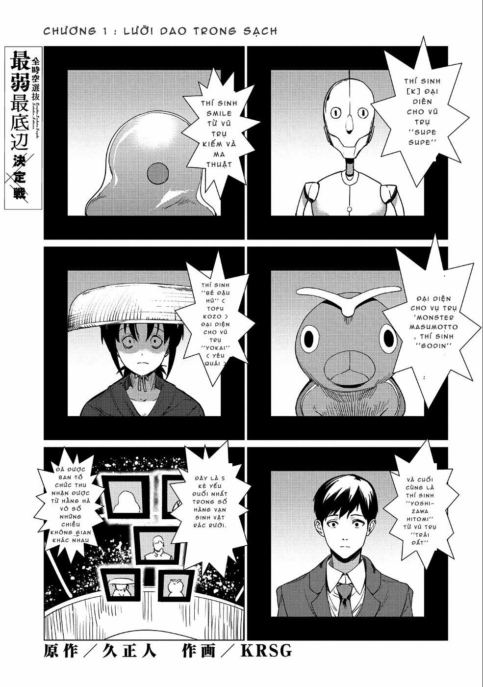 Cuộc Đào Thoát Của Những Kẻ Yếu Nhất Trong Dị Thế Giới 2 trang 2