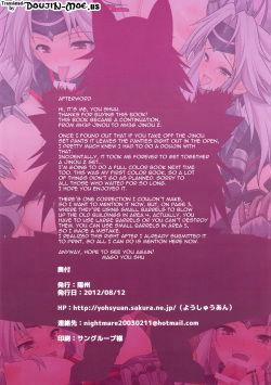 Cuộc Đi Săn Nam Nhân Của Quý Cô Jinou Z 1 trang 15