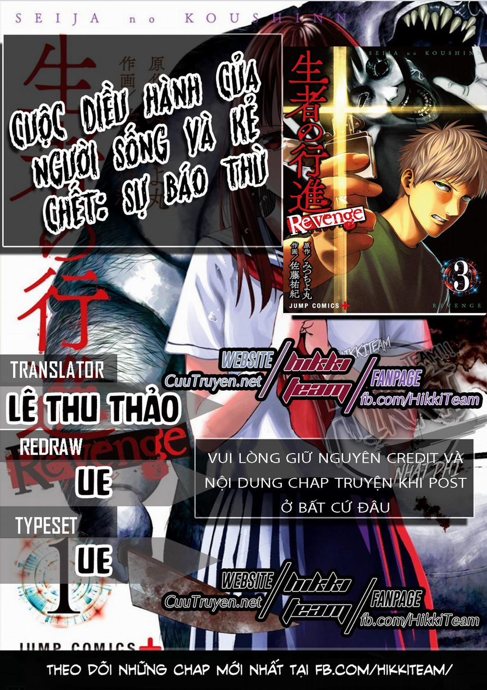 Cuộc Diễu Hành Của Người Sống Và Kẻ Chết: Sự Báo Thù 4 trang 2