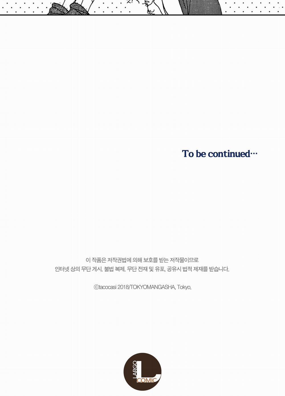 CUỘC ĐỜI CỦA NHÀ VĂN TSURUMAKI 1 trang 34