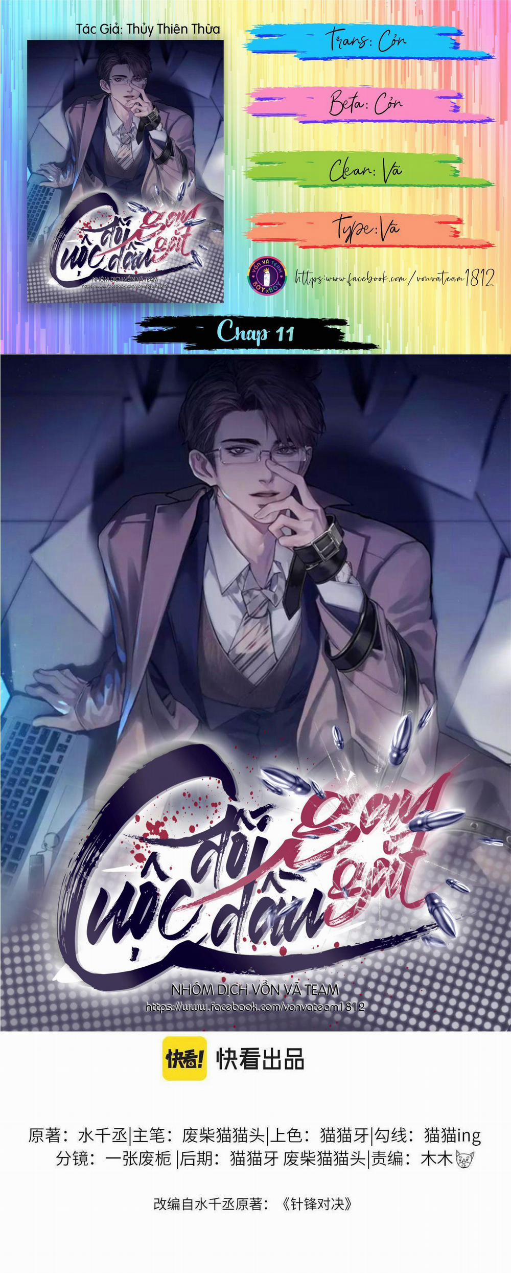 Cuộc Đối Đầu Gay Gắt 11 trang 0