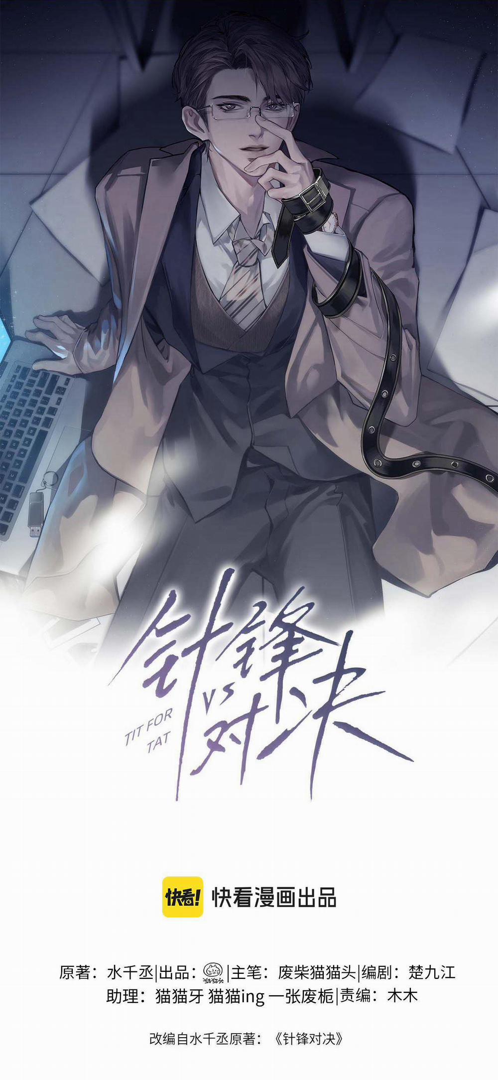 Cuộc Đối Đầu Gay Gắt 57 trang 1
