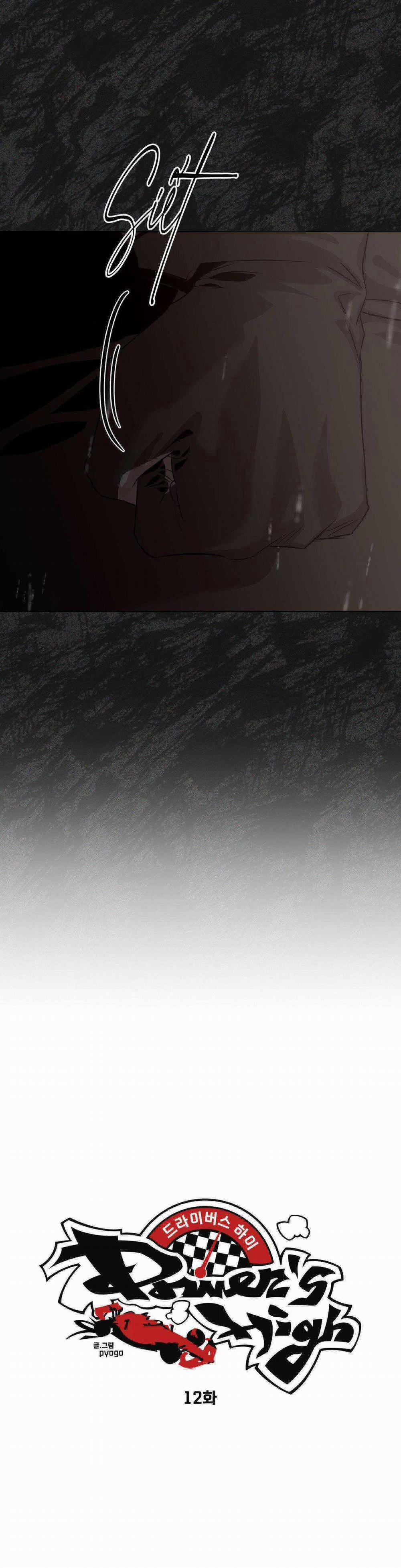 Cuộc Đua Cuồng Nhiệt 12 trang 4