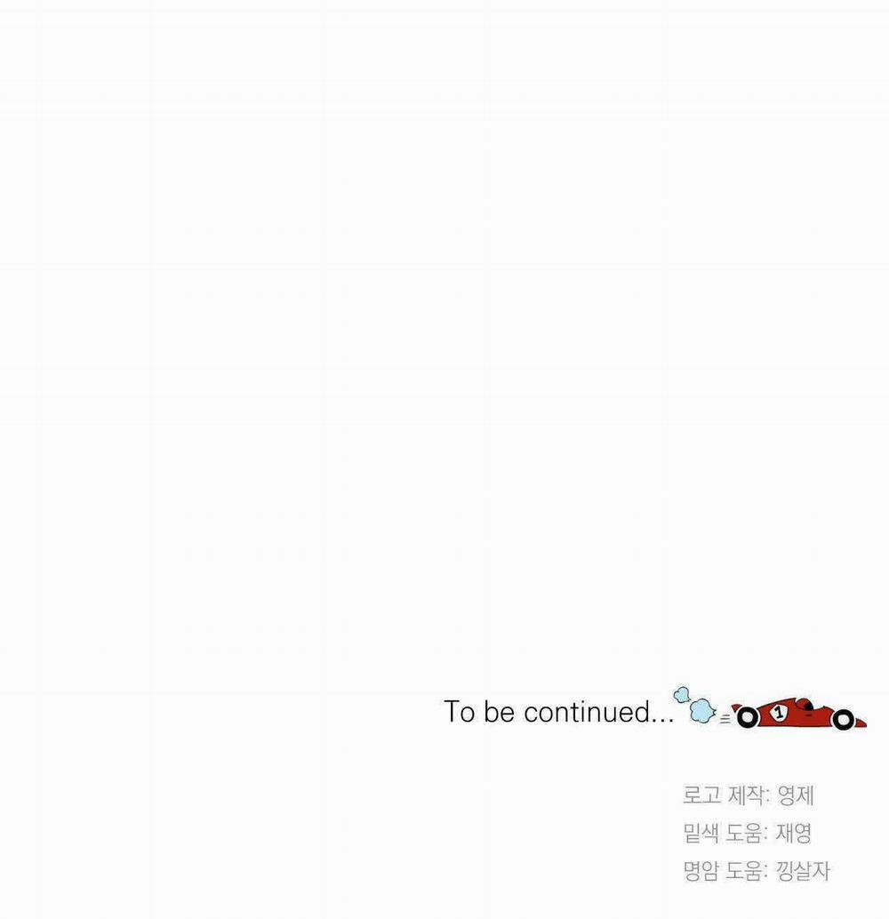 Cuộc Đua Cuồng Nhiệt 18 trang 30