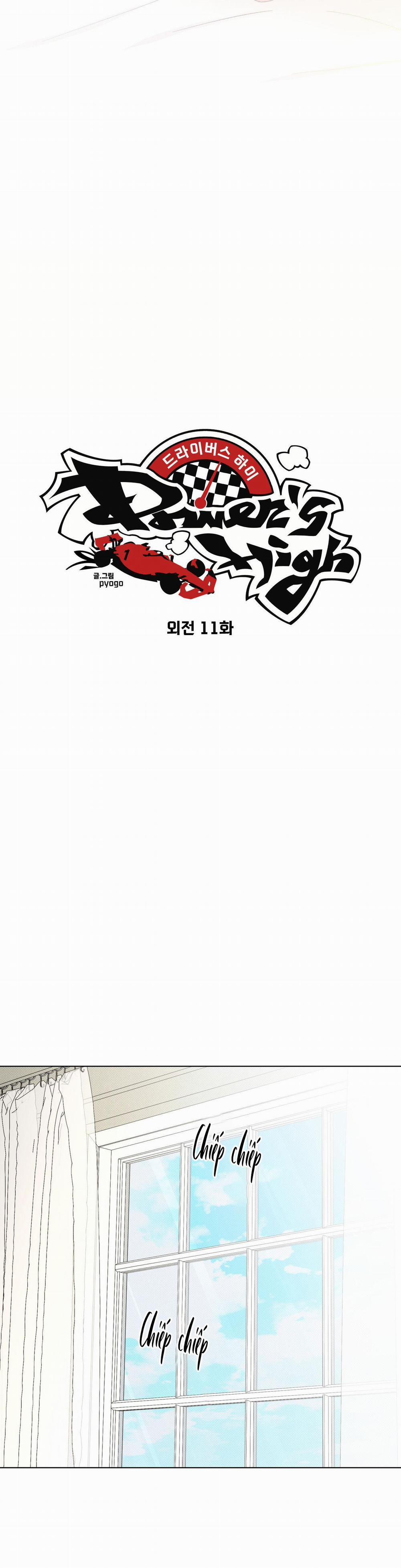 Cuộc Đua Cuồng Nhiệt 33 trang 13