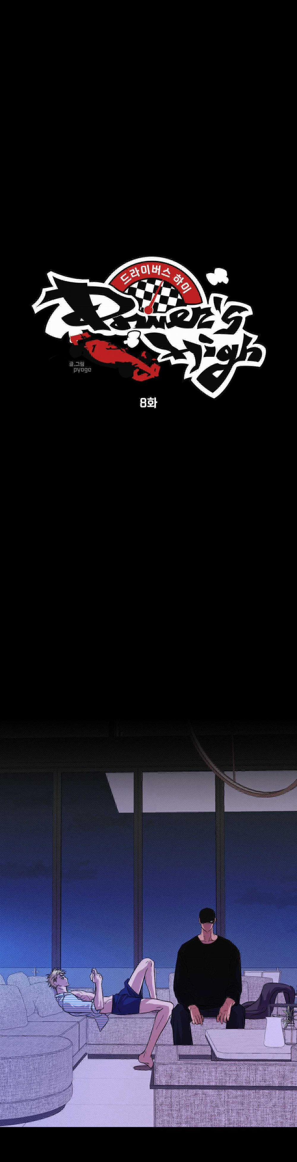 Cuộc Đua Cuồng Nhiệt 8 trang 10